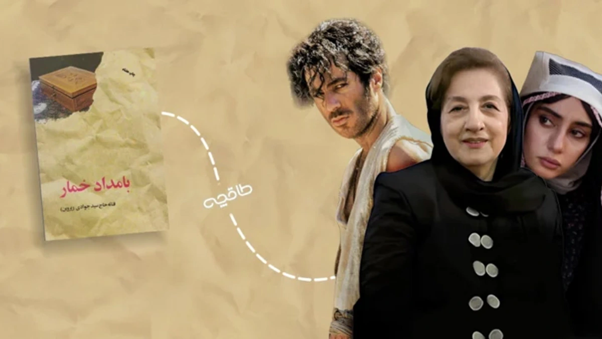 ترلان پروانه در بامداد خمار