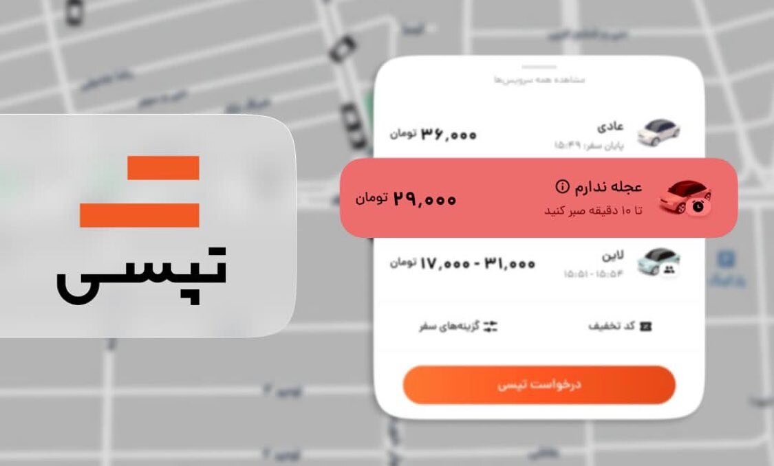 آیا کار در اسنپ و تپسی برای رانندگان به‌صرفه است