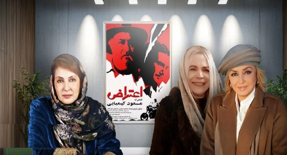 گودرزی: نقش اعتراض مال من بود اما به بیتا فرهی رسید